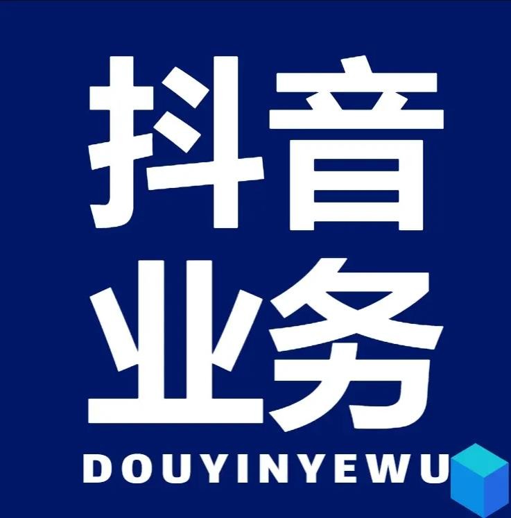 快手点赞自助24小时下单